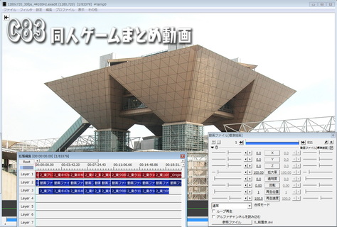 拡大