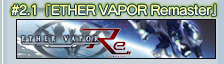 ETHER VAPOR Remaster