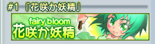 ԍ炩d